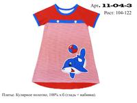 11-04-3. - Платье для девочки, Лунева